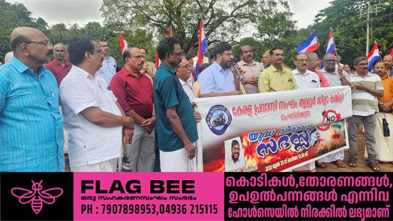 യുദ്ധത്തിലേക്ക് രാജ്യങ്ങളെ തള്ളിവിടുന്ന സാമ്രാജ്യത്വ ചെയ്തികൾ അപലപനീയം: കെ വി അബ്ദുൾ ഖാദർ